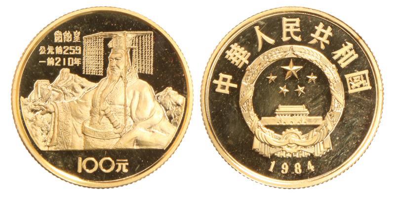 China. 100 Yuan. 1984.