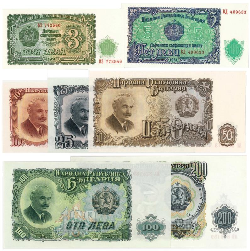 Bulgaria. Leva. Bankbiljet. 1951. - UNC.