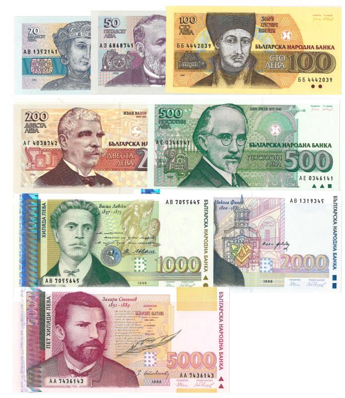 Bulgaria. Leva. Bankbiljet. 1991-1994, 1996. - UNC.