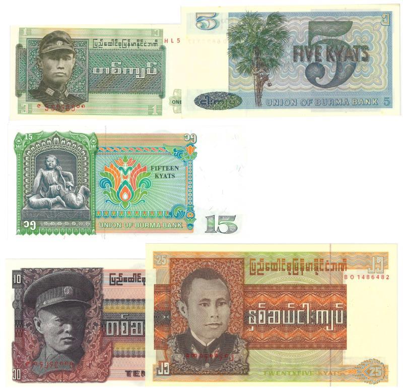 Burma. Kyat. Bankbiljet. 1972-1979. - UNC.