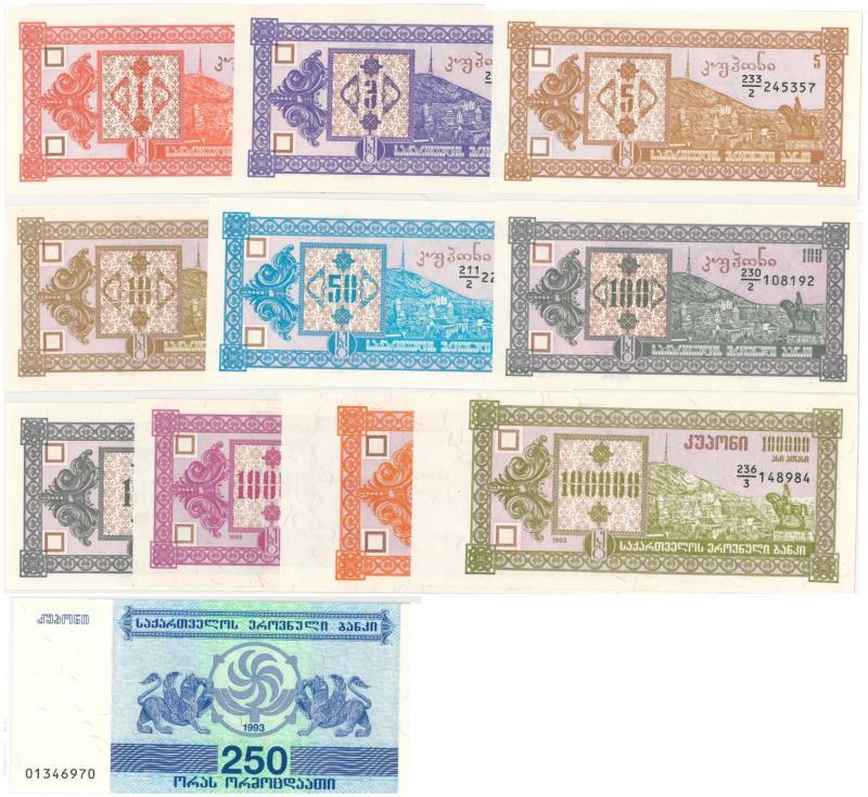 Georgia. Laris. Bankbiljet. - UNC.