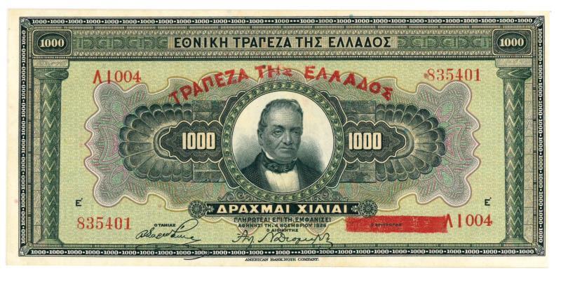 Greece. Drachmai. Bankbiljet. 1926. - UNC.