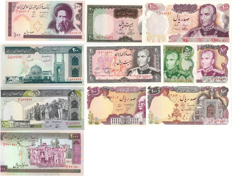 Iran. Rials. Bankbiljet. - UNC.