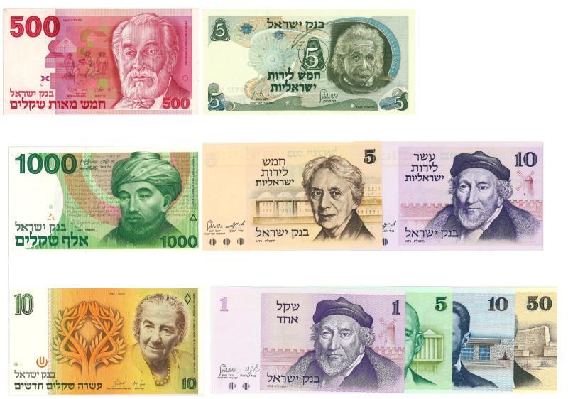 Israel. Lira. Bankbiljet. 1968, 1973, 1978, 1982, 1983, 1987. - UNC.
