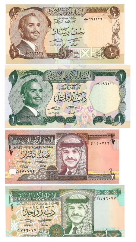 Jordan. Dinars. Bankbiljet. 1992. - UNC.