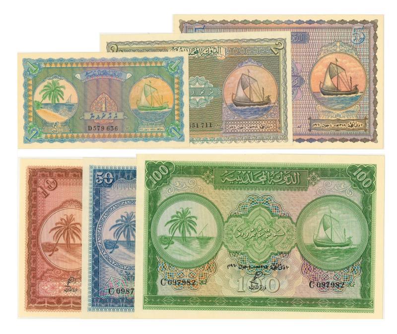 Maldives. Rufiyaa. Bankbiljet. 1947-1960. - UNC.