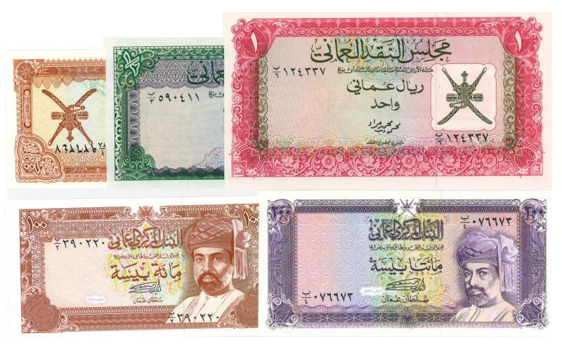 Oman. Rials. Bankbiljet. - UNC.