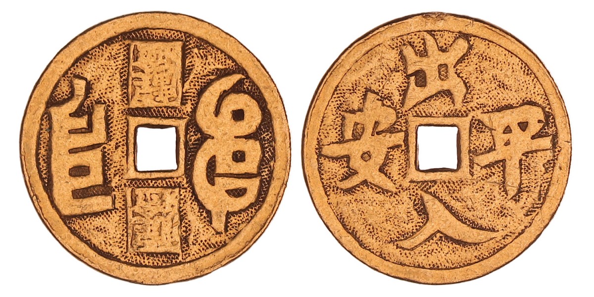 N.D. China. Lucky coin.