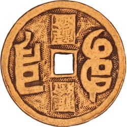 N.D. China. Lucky coin.