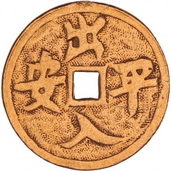 N.D. China. Lucky coin.