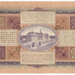 Netherlands-Indies 25 gulden Proofseries Type 1925 Jan Pieterszoon Coen - UNC