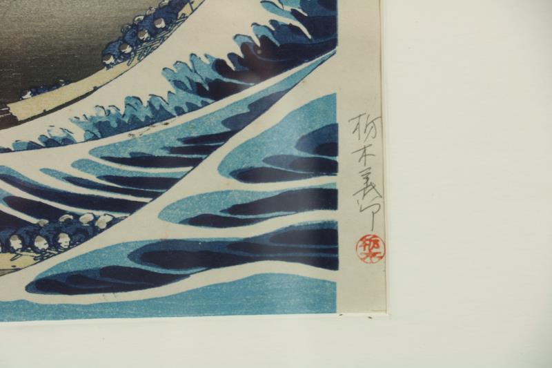 Katsushika Hokusai (葛飾北斎, Katsushika Hokusai, Edo, 1760-1849).