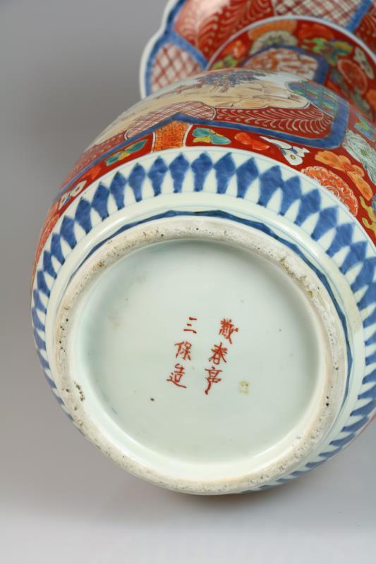 Een porseleinen kraagvaas met Arita decor. Japan, 1e helft 20e eeuw. 