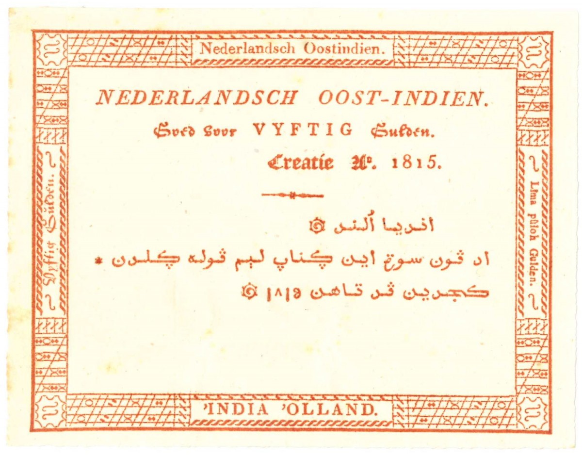 Netherlands-Indies 50 gulden Banknote Type 1815 - Extremely Fine
