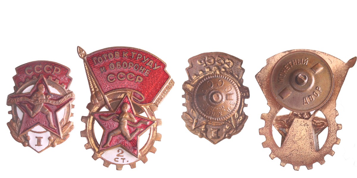 Russia. Soviet Union. N.D. Lot (2) Price badges for runners.