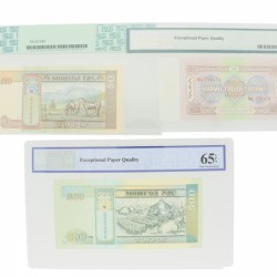 Mongolia 25, 50 and 500 tugrik Banknote Type 1966-2013 - UNC