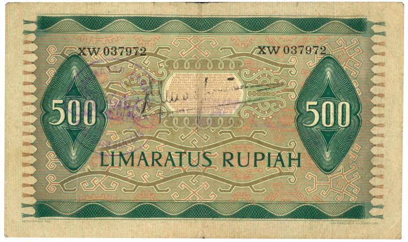 Indonesia. 500 rupiah. Banknote. Type 1952. - Fine.