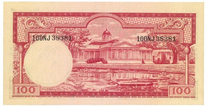 Indonesia. 100 rupiah. Banknote. Type 1957. - Extremely Fine.