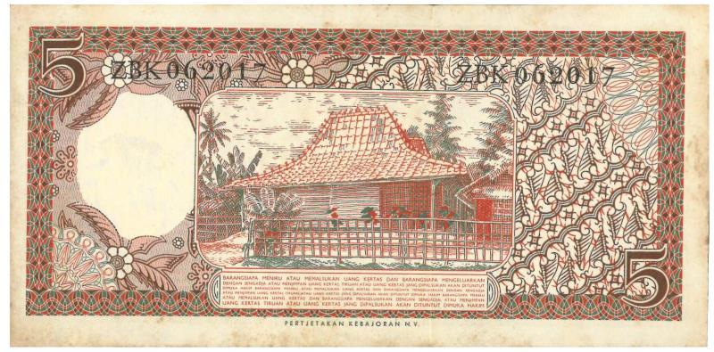 Indonesia. 5 rupiah. Banknote. Type 1958. - About UNC.