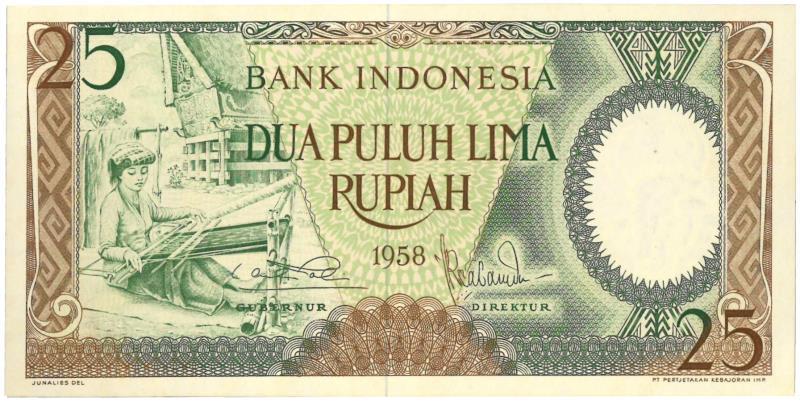 Indonesia. 25 rupiah. Banknote. Type 1958. - UNC.