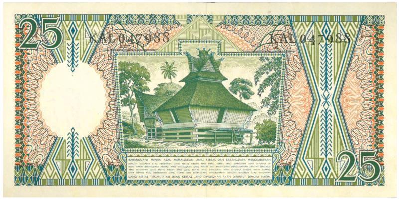 Indonesia. 25 rupiah. Banknote. Type 1958. - UNC.