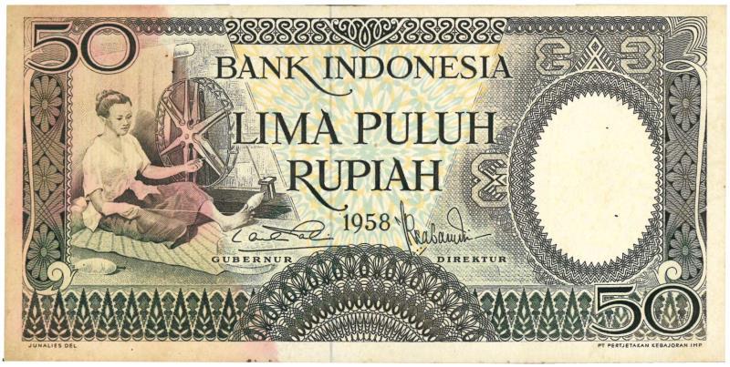 Indonesia. 50 rupiah. Banknote. Type 1958. - UNC.