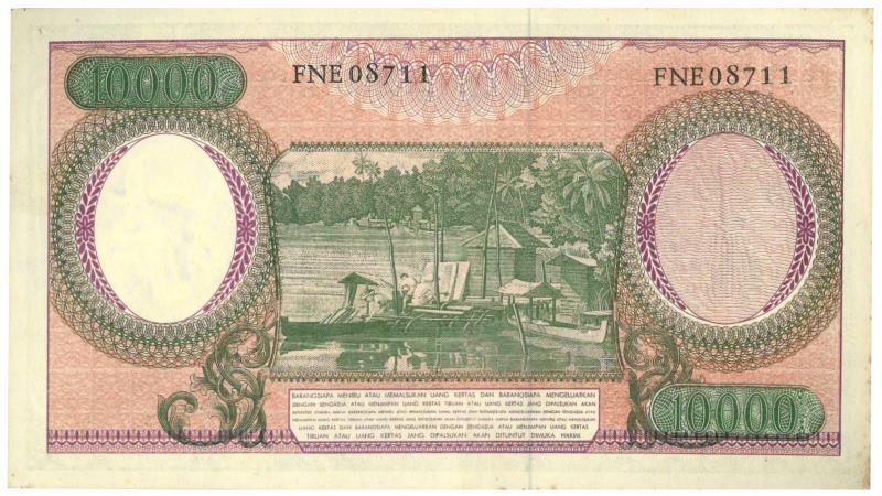 Indonesia. 10000 rupiah. Banknote. Type 1964. - About UNC.