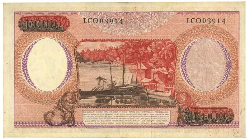 Indonesia. 10000 rupiah. Banknote. Type 1964. - Fine / Very Fine.