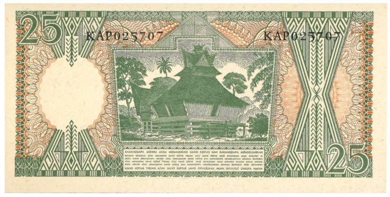 Indonesia. 25 rupiah. Banknote. Type 1964. - UNC.