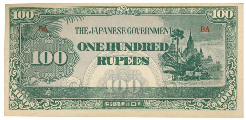 The Japanese Government. 100 rupees. Banknote. Type 1944. - About UNC.