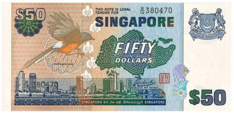 Singapore. 50 dollars. Banknote. Type 1976. - UNC.