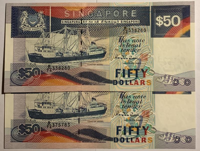 Singapore. 2x 50 dollars. Banknote. Type 1984. - UNC.