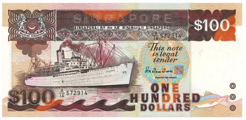 Singapore. 100 dollars. Banknote. Type 1984. - UNC.