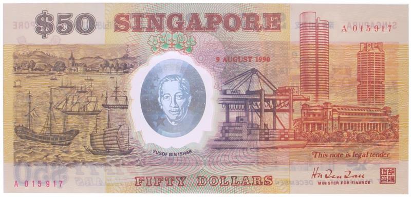 Singapore. 50 dollars. Banknote. Type 1992. - UNC.