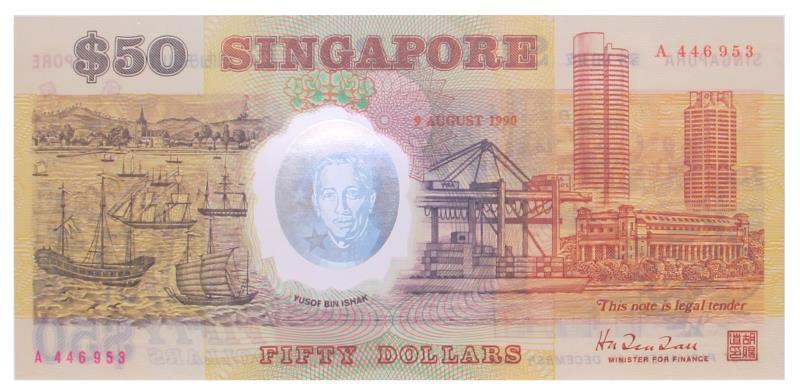 Singapore. 50 dollars. Banknote. Type 1992. - UNC.