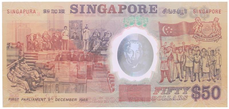 Singapore. 50 dollars. Banknote. Type 1992. - UNC.