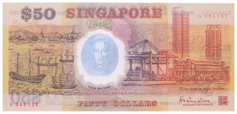 Singapore. 50 dollars. Banknote. Type 1992. - UNC.