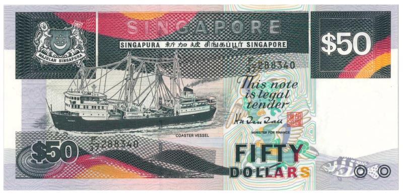 Singapore. 50 dollars. Banknote. Type 1994. - UNC.