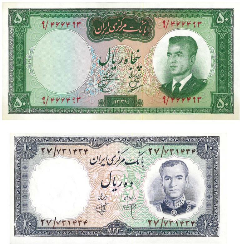 Iran. 50 and 100 rials. Banknote. Type 1962. - About UNC.