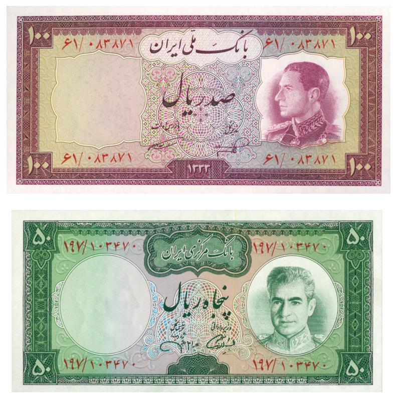 Iran. 50 and 100 rials. Banknote. Type 1964. - UNC.