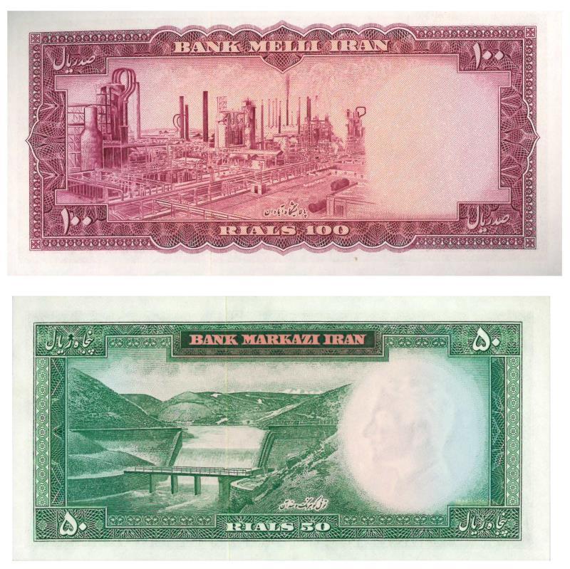 Iran. 50 and 100 rials. Banknote. Type 1964. - UNC.