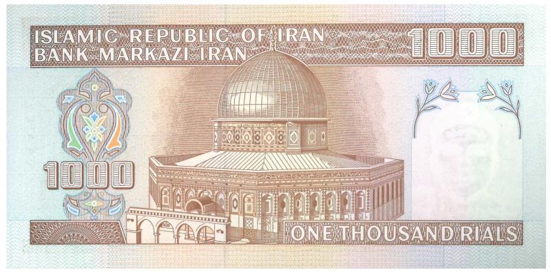 Iran. 1000. Banknote. Type 1982. - About UNC.