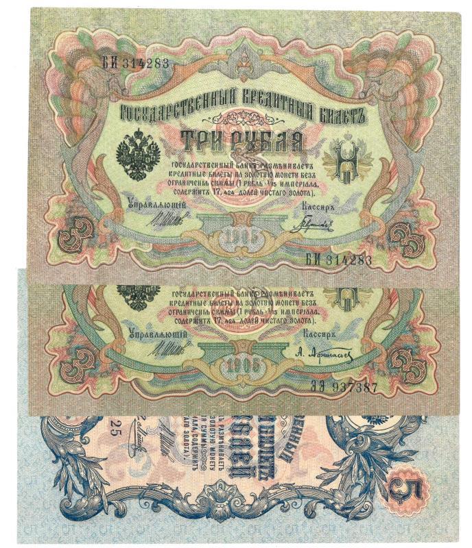 Russia. 2x 3 rubles and 5 rubles. Banknote. Type 1905-1912. - Extremely Fine.