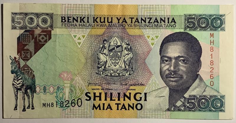 Tanzania. 500 shillings. Banknote. Type 1993. - Very Fine +.