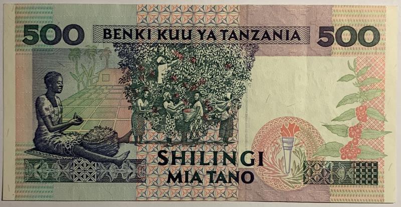 Tanzania. 500 shillings. Banknote. Type 1993. - Very Fine +.