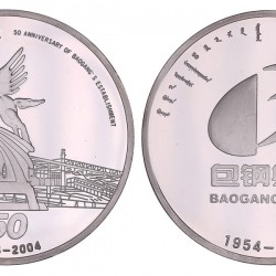 2004. China. 50 years of Baogang's Establishment.