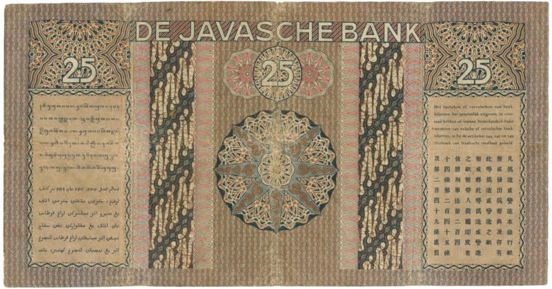 Netherlands-Indies. 25 gulden. Banknote. Type 1933. Javanese Dancers - Very Fine -.