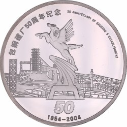 2004. China. 50 years of Baogang's Establishment.