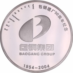 2004. China. 50 years of Baogang's Establishment.