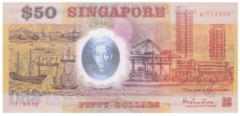 Singapore. 50 dollars. Banknote. Type 1992. - UNC.